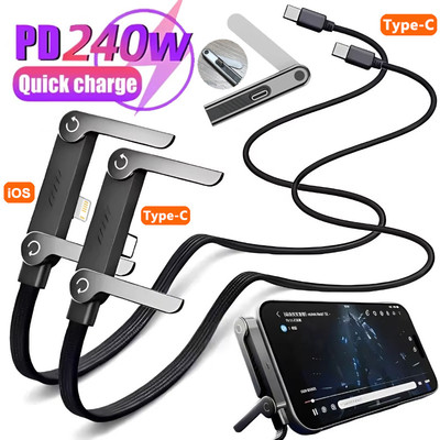 Cáp sạc nhanh Fonken PD240W Type-C sang Type-C 27W Type-C sang iOS Dây dữ liệu có thể gập lại cho máy tính bảng điện thoại
