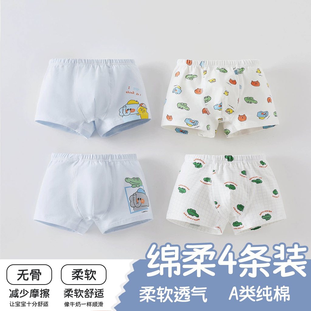 Trẻ Em Quần Lót Cotton Nguyên Chất Bé Trai Lớp Một Kháng Khuẩn Chống Trơn Trượt Mông Bé Trai Lớn Box