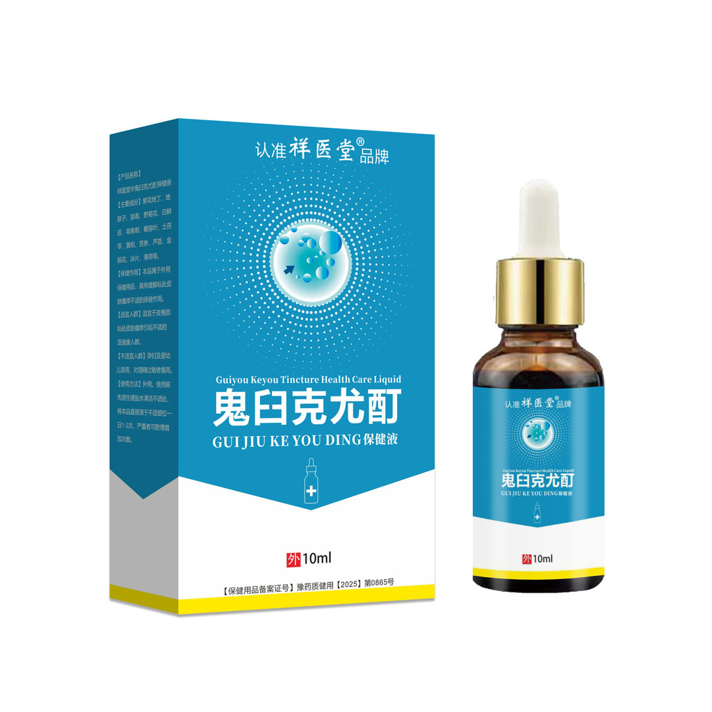 Xiangyitang Ma Mortar Độc tố Tincture Loại bỏ Thuốc mỡ Euro Flat Euro Euro Sharp Ướt Euro Ngô Nhẹ Th