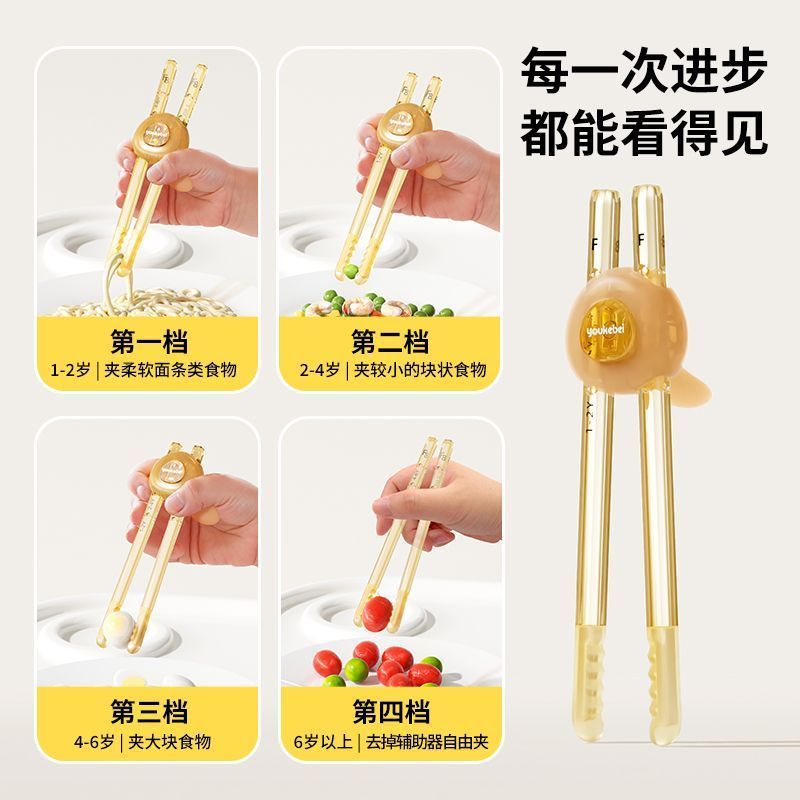 Hukou Huấn Luyện Đũa 2-6 Tuổi Chống Trơn Trượt Tự Động Phục Hồi Trẻ Em Học Đũa PPSU Cho Bé Thực Hành