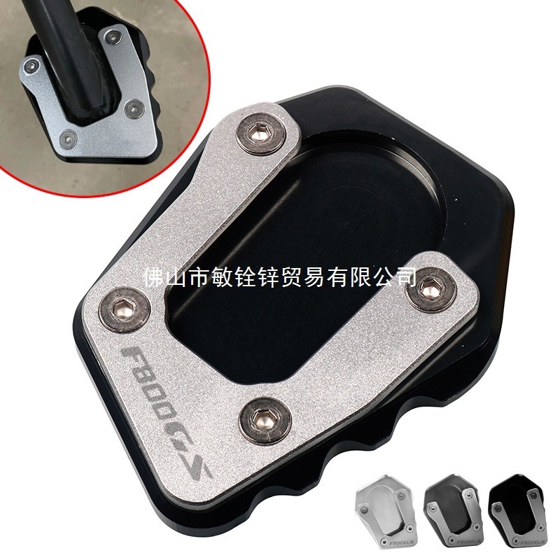 Giá Đỡ Xe Máy Chân Bên Chân Đế Nối Dài Tấm Hỗ Trợ Bảng Phóng Đại Chân Đế F800GS F800GS F800GS 2