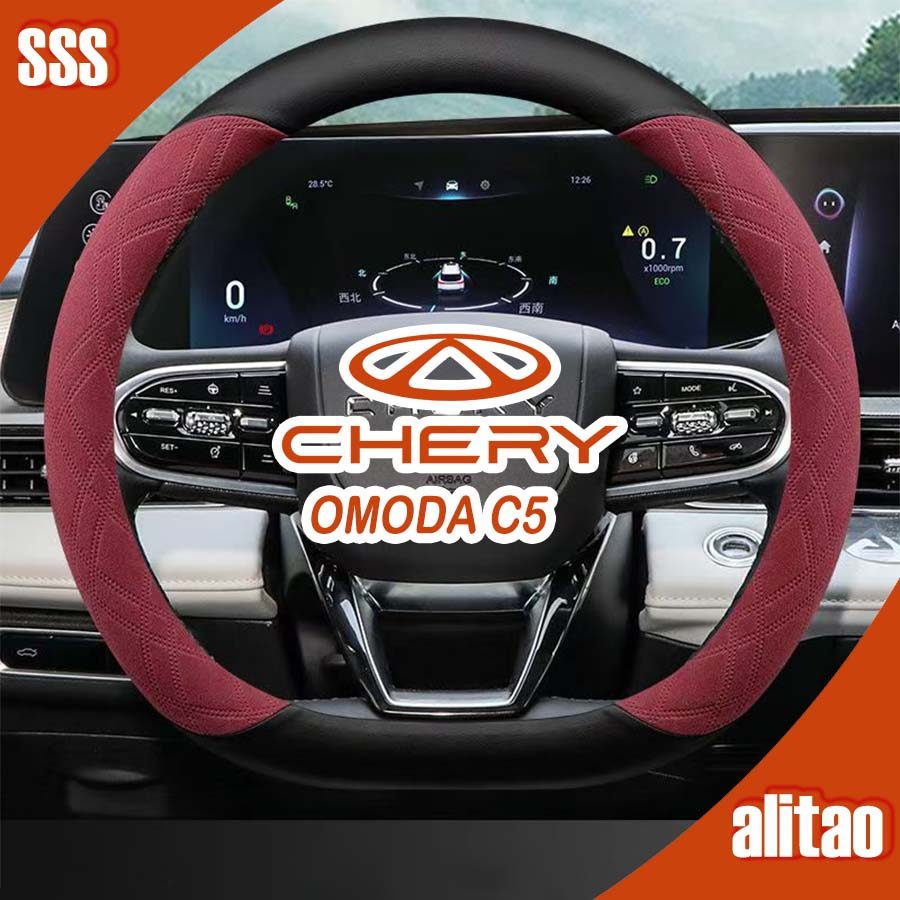 [SẴN SÀNG] CHERY OMODA C5 EV Vỏ bọc vô lăng da lộn Bộ thân xe omoda c5 ev Phụ kiện trang trí ô tô GT