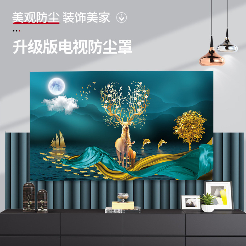 Vỏ che bụi TV 43 inch 55 inch 50 inch 50 inch ❈ ❈ ❈ ❈ ❈ ❈ ❈ ❈ 43 ❈ 55 ❈ 50 ❈ 65 ❈ ❈ ❈ ❈ ❈ ❈ ❈ ❈ ❈ ❈ 