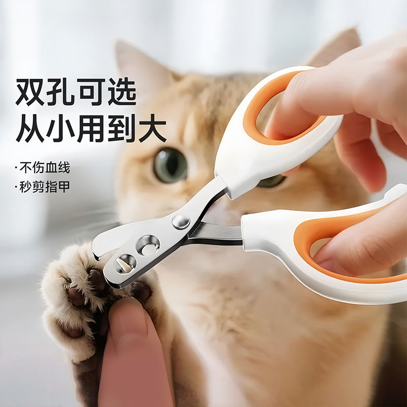Cat Nail Clippers Nail Clippers Chuyên dụng Chống Trầy Xước Nail Clippers Nail Clippers Cat Claw Rab