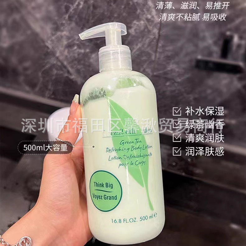 in stock#Elizabeth Arden Green Tea Body Lotion White Tea Body Lotion Hydrating Softening Moisturizin