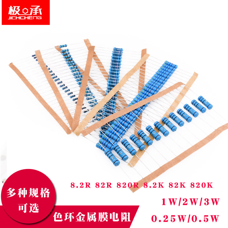 14W12W 1W 2W 3W Kim Loại Phim Màu Vòng Điện Trở 8.2 R 82R 820 Euro 8.2k 82k 820K