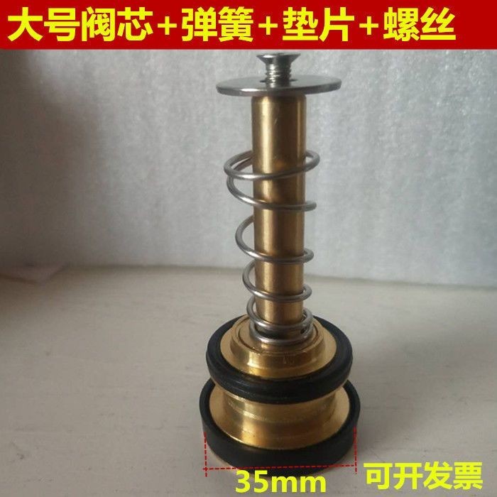 Bàn Đạp Bốn Chiều Van Xả Lõi Van Phân Chân Bước Van Lõi Phụ Kiện Niêm Phong Vòng Chặn Nước Gioăng Ph