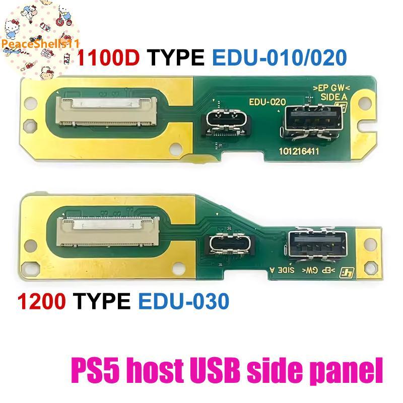 PeaceShells 1 Cái Cho Máy Chơi Game PS5 EDU-020 030 Linh Kiện Thay Thế Cho PS5 1000 / 1100 / 1200 Bả