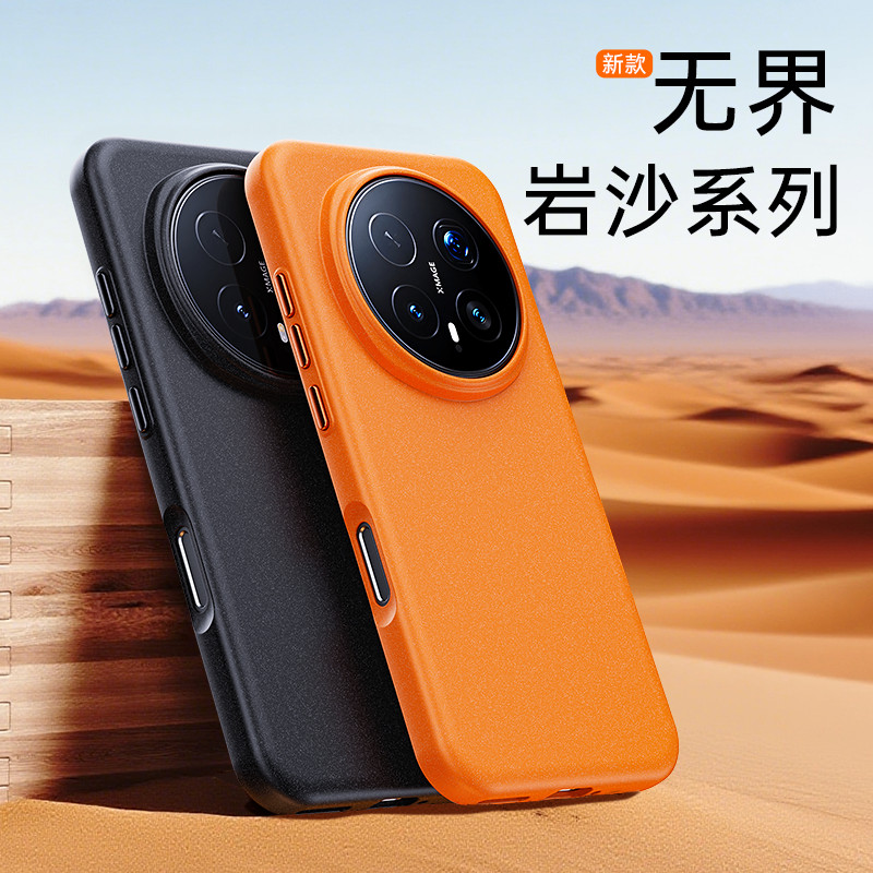 Thích hợp cho Sand Glory magic8 Boundless Anti-magic8pro Khung gầm Rock Vỏ điện thoại Hand Throw Glo