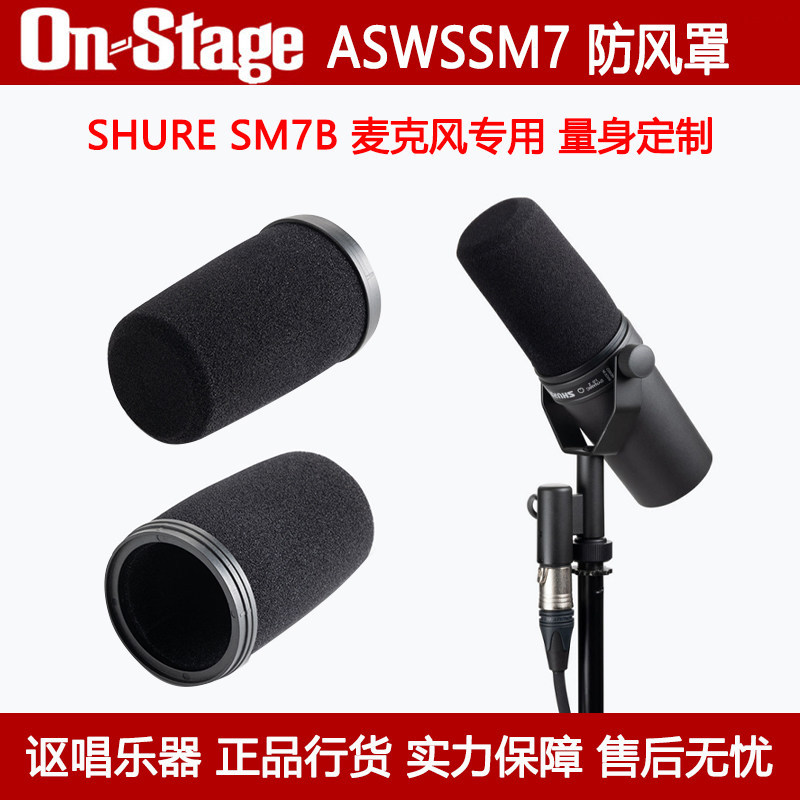 Trên Sân Khấu ASWSSM7 SHURE SHURE SM7B Micro Chống Puff-Proof Cover Xịt Cotton Cover Micro Chống Gió