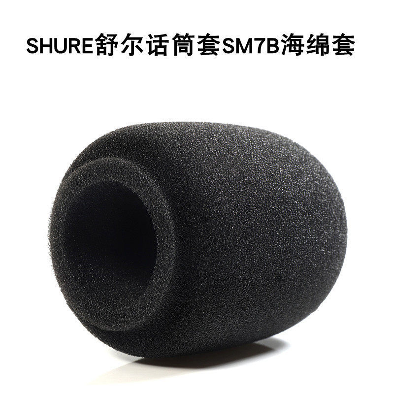 Micro Micro Micro Cover SHURE SHURE SHURE SM7B PGA27 SM27 Vỏ xốp Kính chắn gió Miếng bọt biển cầm ta