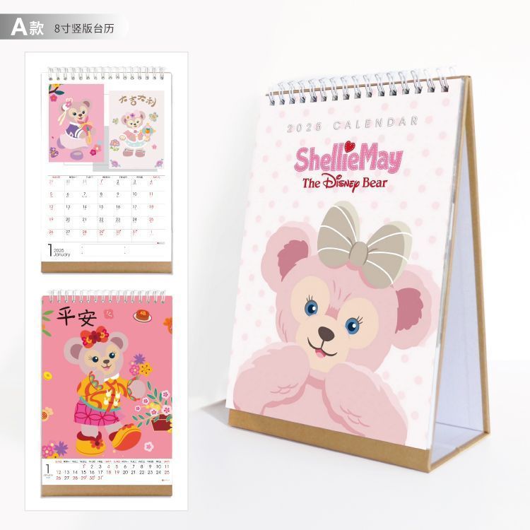 Duffy Bear Shirley Rose Duffy Bảy Kho Báu Disney Hàng Hóa 2026 Phiên Bản Dọc 27cm Lịch Để Bàn Ghi Ch