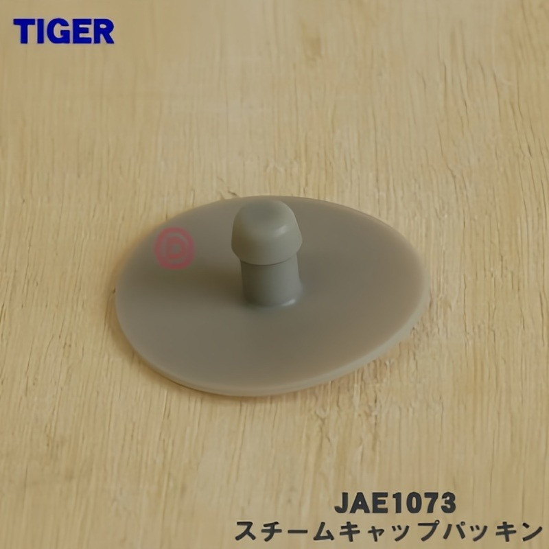 TIGER / TIGER Thương hiệu Nồi cơm điện Vỏ bên trong Đệm khí xả JRI, JKW, JPW Nắp hơi nước Gasket Chí