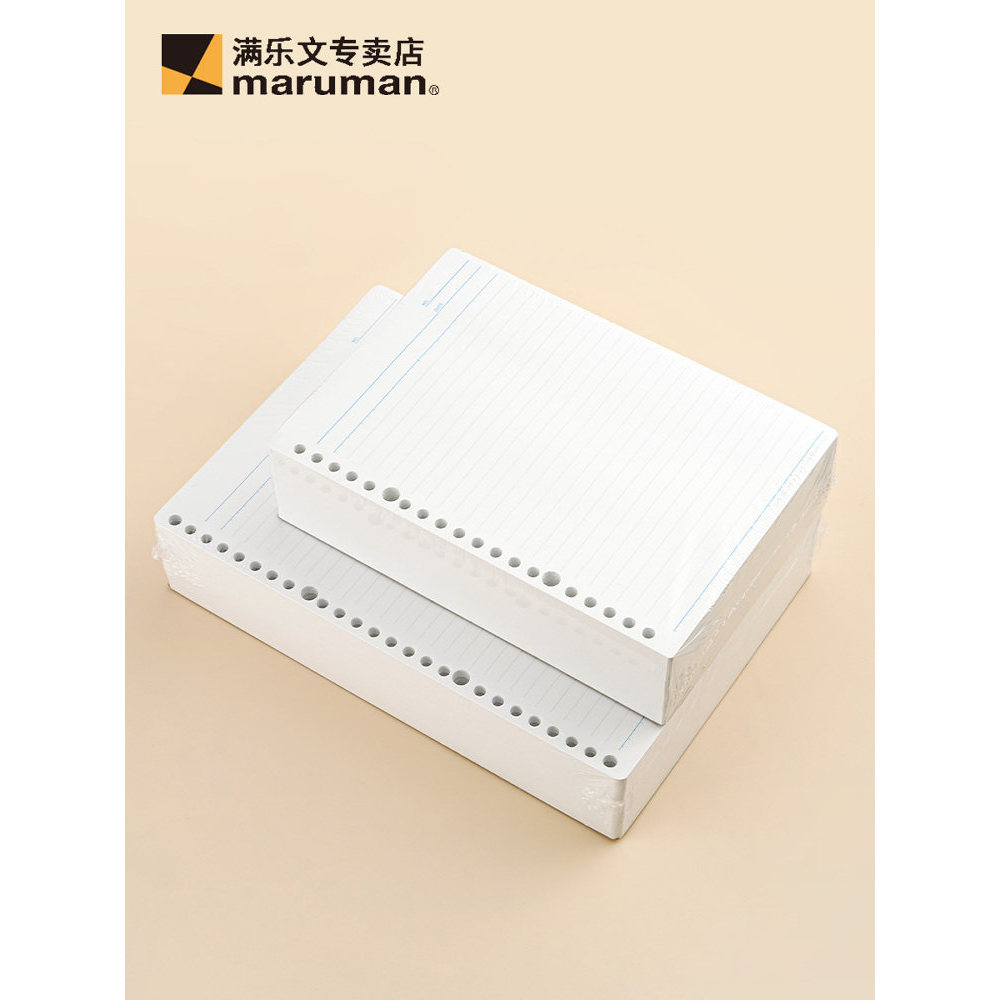 Nhật Bản maruman maruman Rời Lá Nạp 500 Tờ Gói Dung Tích Lớn Học Sinh Sử Dụng Đường Ngang Checkered 
