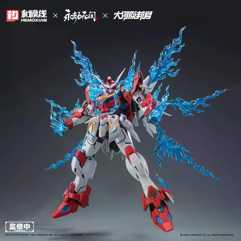 Qun Ready Stock and Model Line Yongjie Wujie Mountain 1 / 15 Yinglong No. Đồ chơi búp bê Mecha mô hì