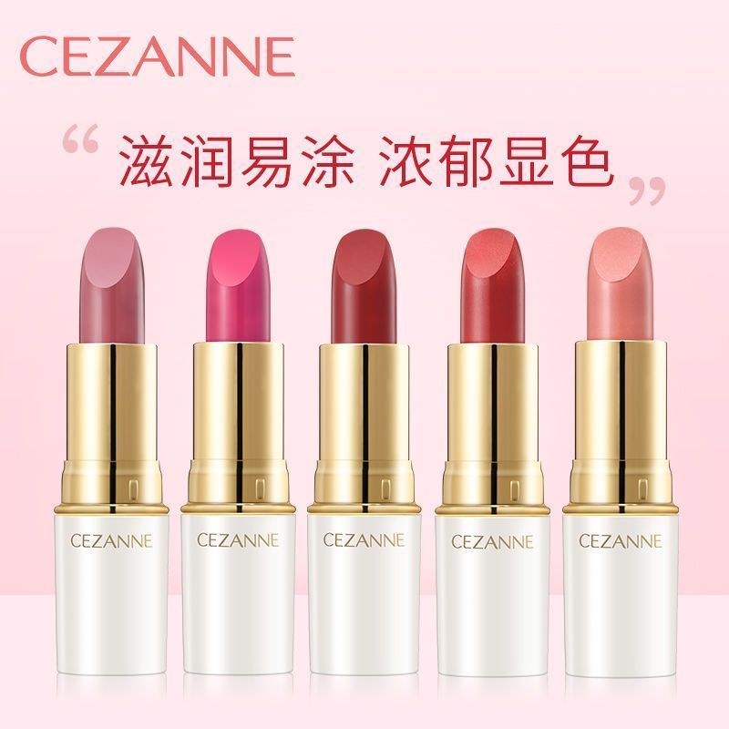 Bảo Hiểm Thuế Tóc Thẳng CEZANNE / CEZANNE Son Môi Hàng Ngày Bút Chì Môi Bạch Kim Ống Vàng Matte Son 