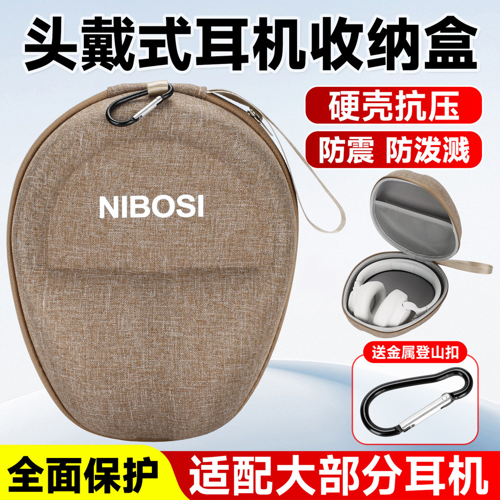 Thích hợp cho Túi đựng tai nghe Edifier MT6PRO G2PRO / W830NB Túi đựng tai nghe nhãn vàng kép Sony W