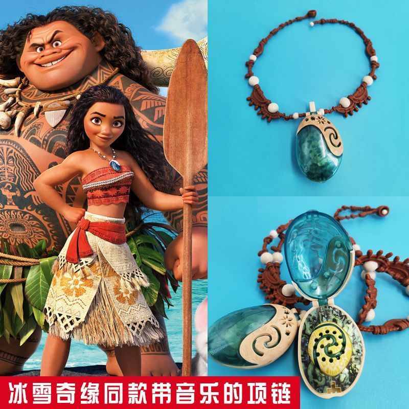 Vòng Cổ Công Chúa Moana Cùng Phong Cách Âm Nhạc Vòng Cổ Lãng Mạn Phụ Kiện Bé Gái Đồ Chơi Vòng Cổ