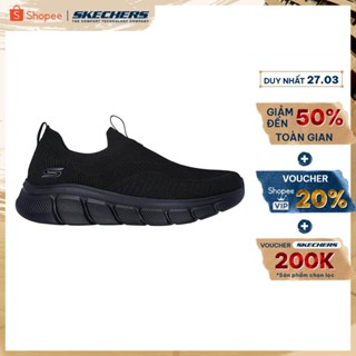 Giày Thể Thao Nam Skechers BOBS B Flex Frigid Edge Thường Ngày - 118107-BBK Memory Foam