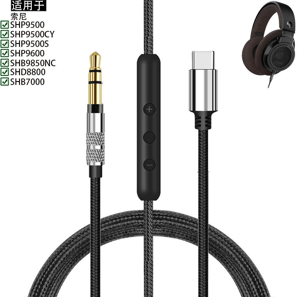 Thích hợp cho Philips Philips SHP9500 SHP9600 SHB9850NC SHD8800 SHB7000 Tai nghe Cáp bện USB Type C 