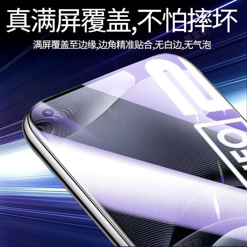 Thích hợp cho phim cường lực RealmeGTNeo2 Bảo vệ toàn màn hình HD Realme GTneo2T Phim điện thoại di 