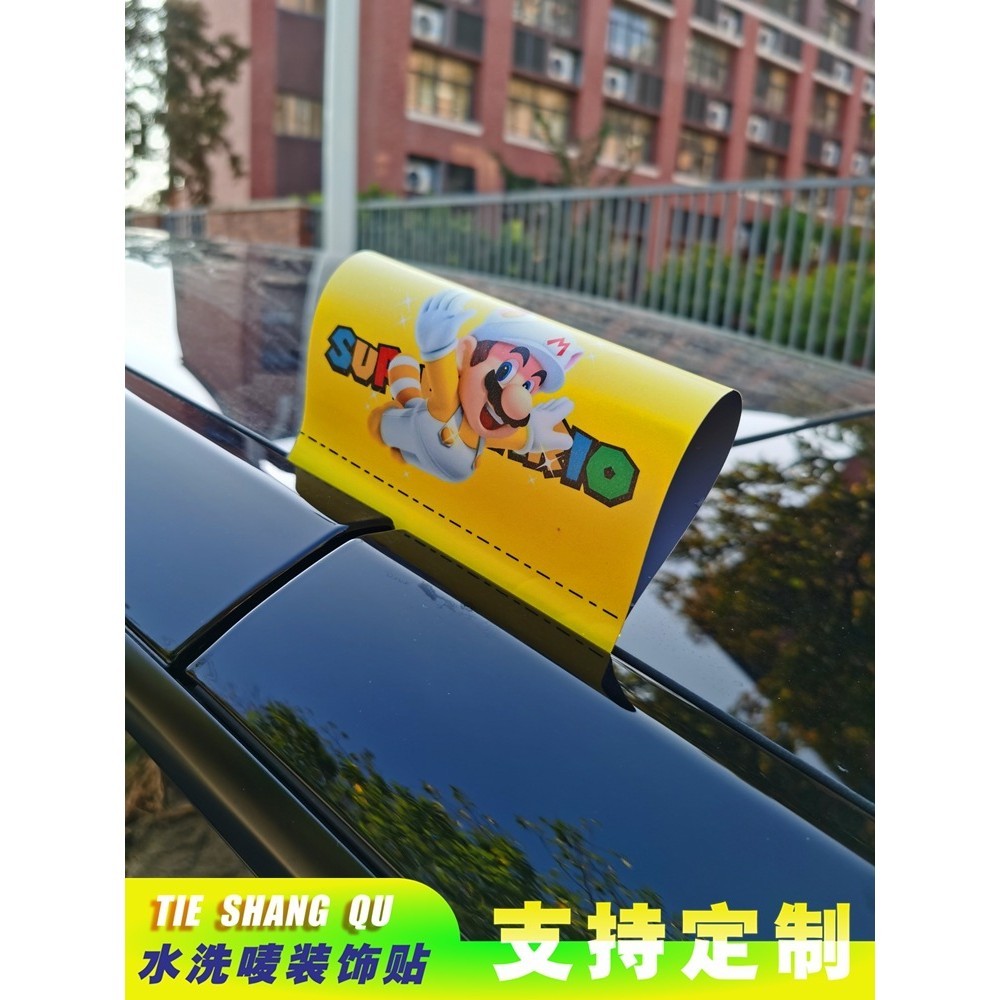 Mario Xe Dán Super Mario Xe Lego Rửa Nhãn Dán Lego Sáng Tạo Rider Câu Lạc Bộ Thân Xe Hoạt Hình Phụ K