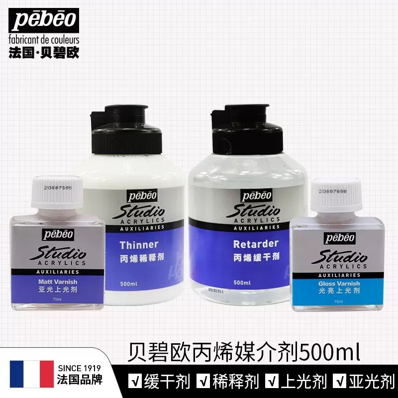 Bebio Acrylic Thinner 500ml Chất lỏng pha trộn trung bình acrylic chuyên nghiệp 75ml Chất làm khô ch