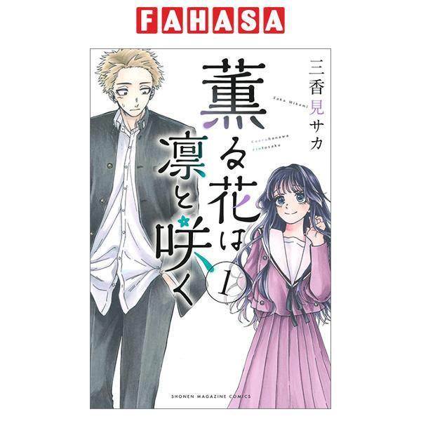 Sách ngoại văn: Kaoru Hana Wa Rin To Saku 1 - The Fragrant Flower Blooms With Dignity 1 (Japanese Ed