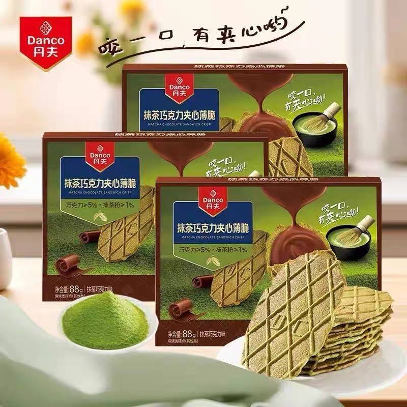 Matcha Sandwich Chocolate Crepe Cookies danco Đồ ăn nhẹ văn phòng Bánh quế giòn Bữa sáng Crepe Crisp