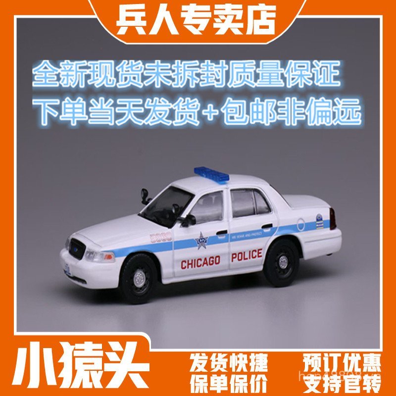 Little Ape Head 1 / 64 596 Model Ford Victoria Crown Chicago Police Station Hàng có sẵn