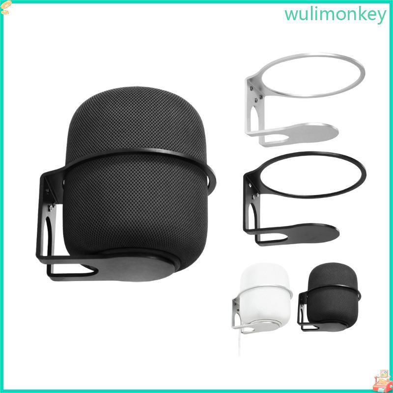 Giá đỡ loa treo tường WU Giá đỡ loa an toàn cho HomePod 2