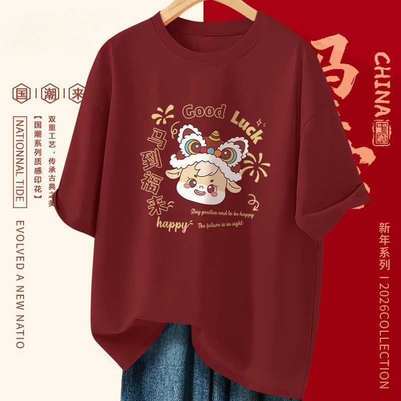 NASA2026 NASA2026 NASA Năm Ngựa Quần Áo Giới Hạn Màu Đỏ Áo Thun Ngắn Tay Nam Lễ Hội Tết Nguyên Đán H