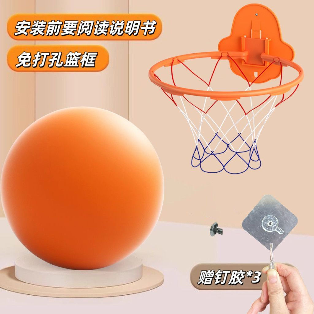 New Product#Silent Ball7Indoor Silent Basketball Parent-Child Interactive Foam Ball Home Shooting No