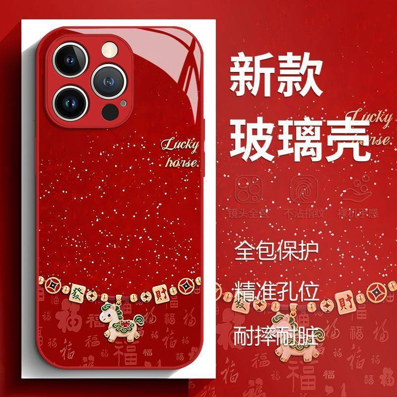 Năm con ngựa may mắn Thích hợp cho vỏ điện thoại 17promax 1615 Phim hoạt hình 14 thủy tinh 1