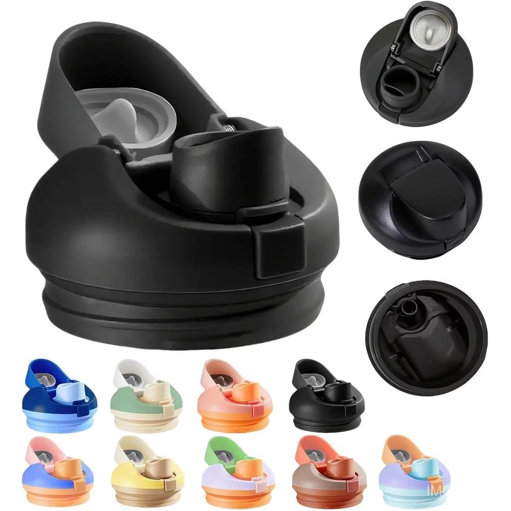 Nắp Thay Thế Cho Owala Freesip Sway Tumbler, Nắp Thay Thế Trên Chai Nước Một Nút Tương Thích Với Cốc