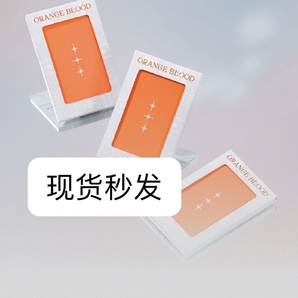 Lời bài hát: Mini 5 Orange Blood