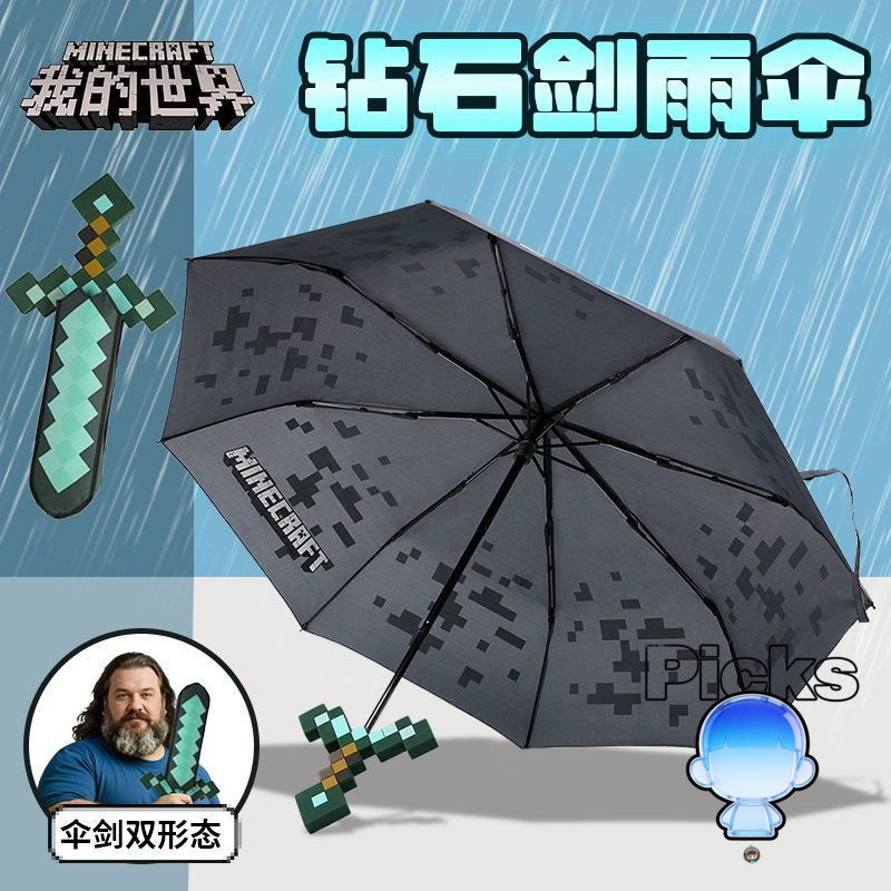 Ô gấp hình kiếm kim cương Minecraft, đồ chơi trẻ em nam, giảm giá 30%