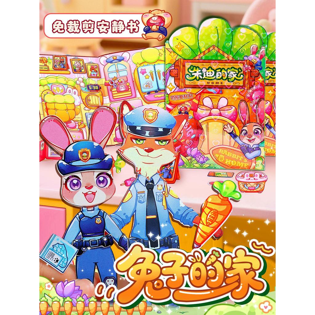 Động vật điên rồ Judy Fox Rabbit Nick 's Home Dress upERTJYT