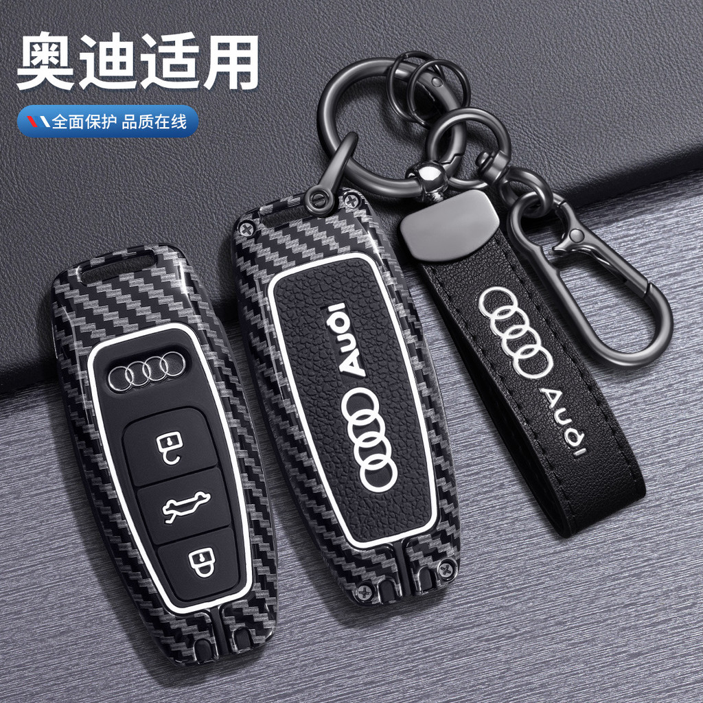 Thích Hợp Cho 2025 Audi A6L Chìa Khóa A7L Tất Cả A3L Túi Q7 Khóa Q5L A4L Vỏ A8L Kim Loại Nam Cho Xe 