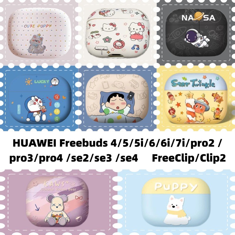 Dành Cho Huawei Freebuds 6 / 5i / 6i Vỏ Tai Nghe Chống Sốc Vỏ Huawei Freebuds 6 / 5i / 6i Vỏ Silicon