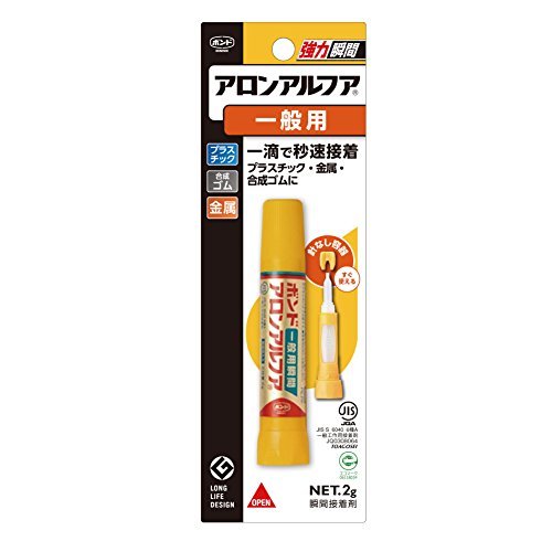 Konishi Aron Alpha Slim #31204 2g