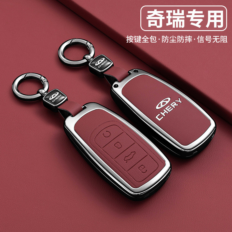 ốp chìa khoá OMODA 5 CHERY Jaecoo J7 J8 OMODA5 móc treo chìa khoá bọc chìa khoá smartkey