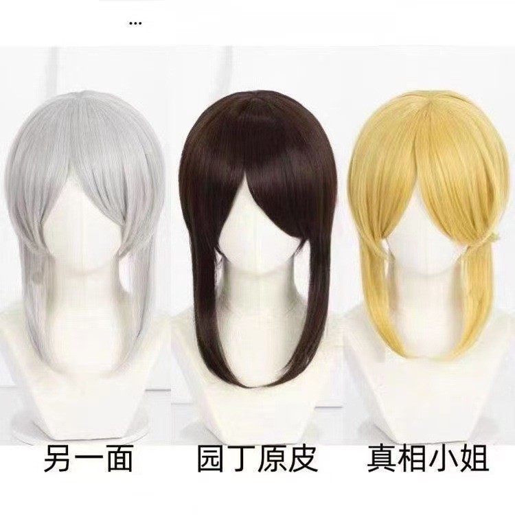 Wig Anime Ngắn Màu Vàng Nhạt Cho Người Lớn - Cosplay Phục Trang