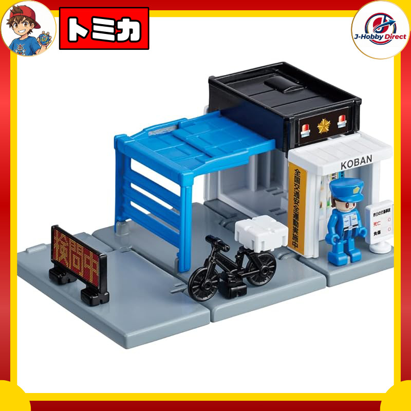 TAKARA TOMY Tomica Tomica Town Police Station (with Police Officer) Mini Car Toy for Ages 3 and Up