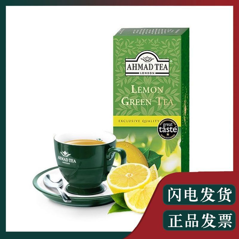 [AHMAD TEA] AHMAD TEA 2g * 25 Túi TEA Đóng gói đơn giản Đồ uống tự làm Mùa hè Trà xanh chanh Hương v