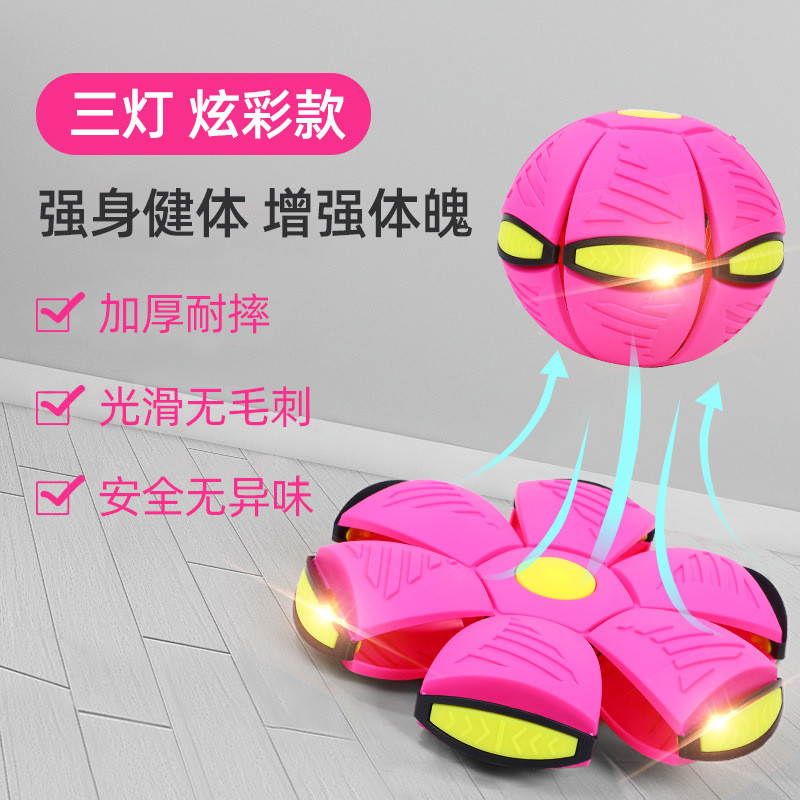 Bóng UFO Ma Thuật Bóng Chân Trẻ Em Biến Dạng Bóng Dạ Quang Bóng Nhảy Bóng Gian Hàng Đồ Chơi