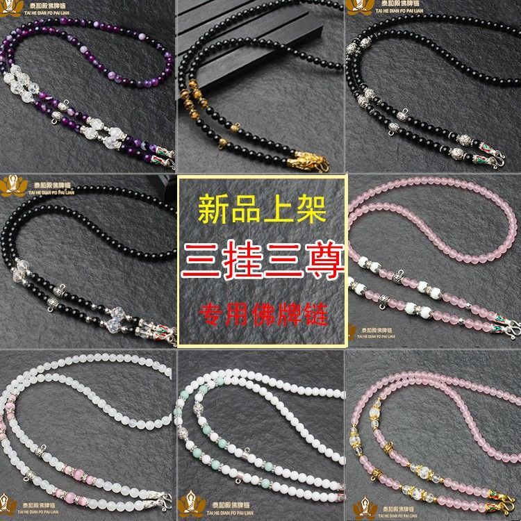 Hot Sale#[Multiple Options]Three Hanging Three Buddha Black Agate Thai Amulet Necklace Unisex Buddha