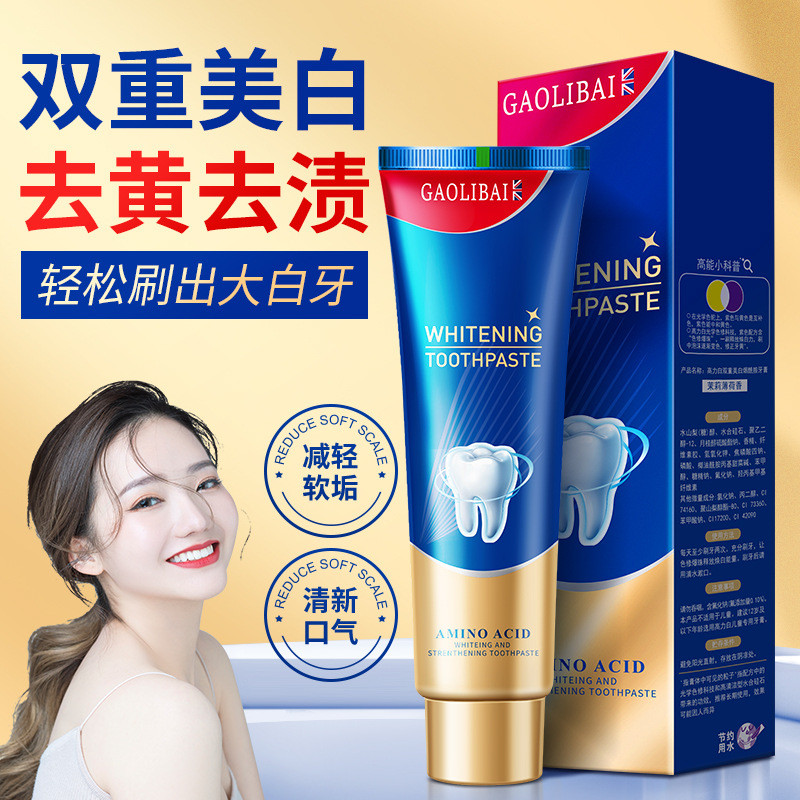 Libai Qiji Sửa Chữa Kẹo Cao Su Loại Bỏ Vết Bẩn Amino Kem Đánh Răng Vàng Tính Khí Xấu Hơi Thở Tươi 26