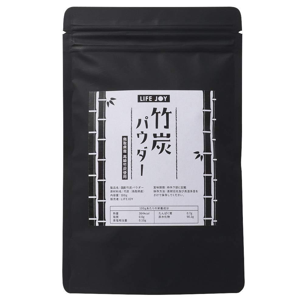 Domestic Bamboo Charcoal Powder 100g【Premium Tottori Bamboo】【Size: 53 Micrometers】【Magnetically Sort