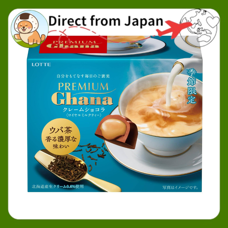 Lotte Premium Ghana Crème Chocolat (Royal Milk Tea) [Direct from Japan]